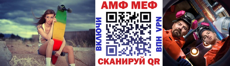 купить наркоту  Усть-Лабинск  Амфетамин Розовый 