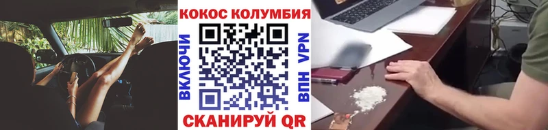 COCAIN 98%  хочу   Усть-Лабинск 