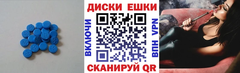 как найти закладки  площадка состав  Экстази бентли  Усть-Лабинск 