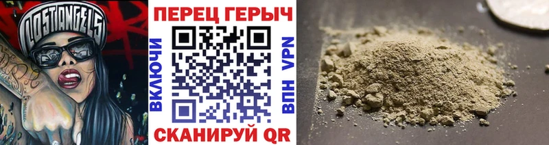 Героин гречка цена наркотик Усть-Лабинск