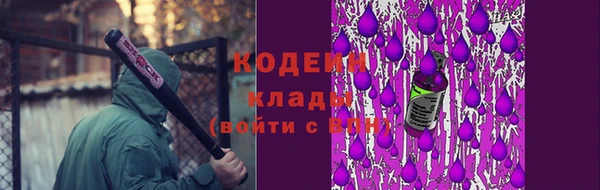 бутик Новозыбков