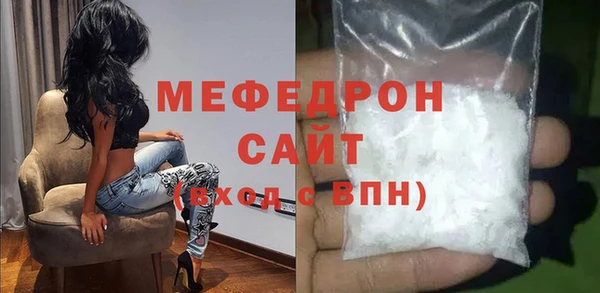 МДМА Арсеньев