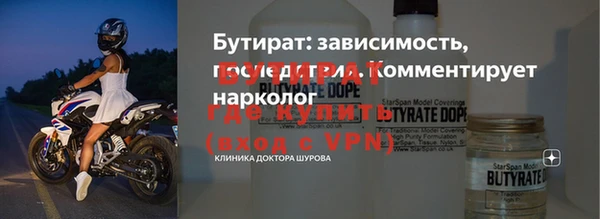 ALPHA-PVP Новодвинск