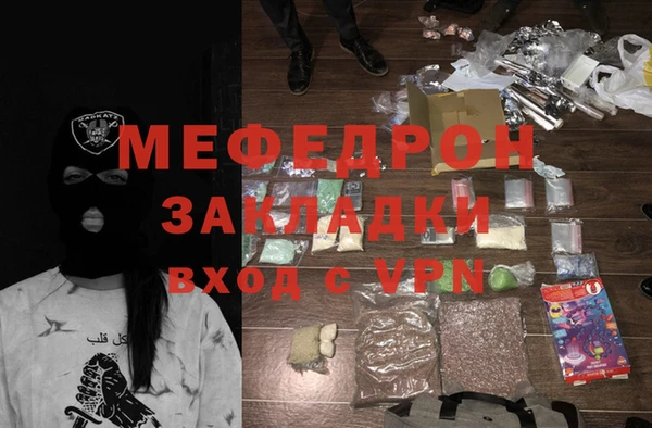 МДМА Арсеньев