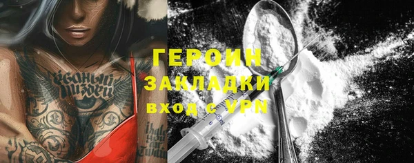 кристаллы Армянск