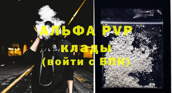 кристаллы Армянск