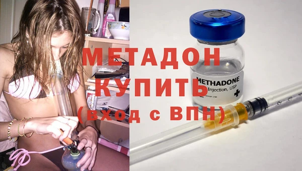 кристаллы Армянск