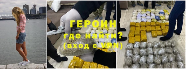 кристаллы Армянск