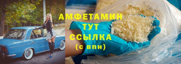 МДМА Арсеньев