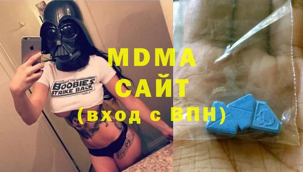 кристаллы Армянск