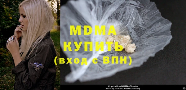 МДМА Арсеньев