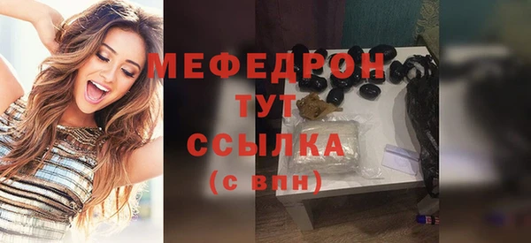 стаф Аркадак