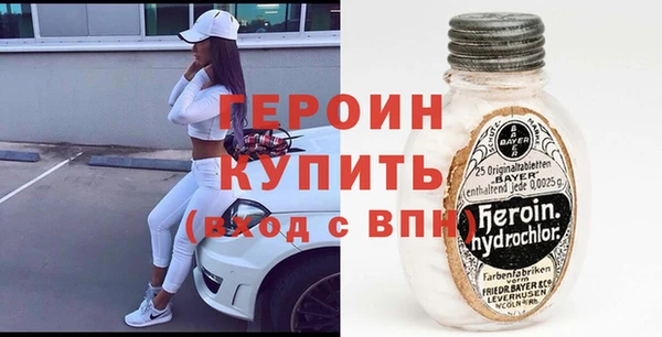 МДМА Арсеньев