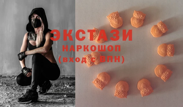 МДМА Арсеньев