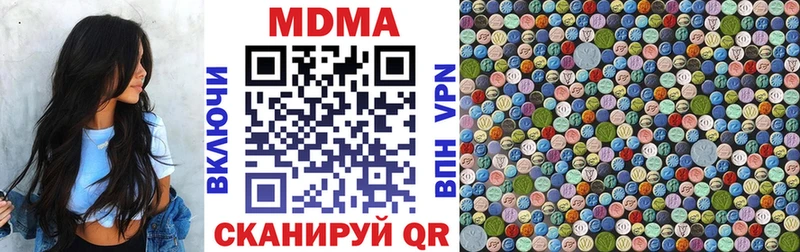 МДМА crystal  наркота  Усть-Лабинск 