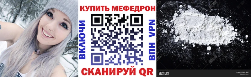 МЕФ мука  ссылка на мегу ссылки  мориарти как зайти  хочу   Усть-Лабинск 