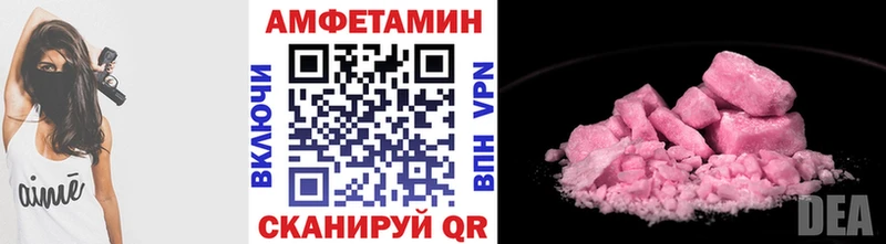 закладка  Усть-Лабинск  ссылка на мегу ссылки  Первитин Декстрометамфетамин 99.9% 