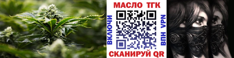 ссылка на мегу ССЫЛКА Усть-Лабинск ТГК вейп с тгк