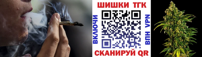 МАРИХУАНА тримм  купить закладку  Усть-Лабинск 